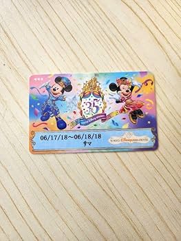 Amazon.co.jp: ルームキー 35周年 ランドホテル 限定 カードキー